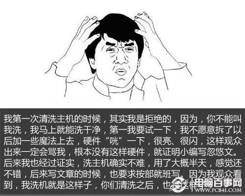 台式电脑怎么清理灰尘 小白清理电脑灰尘全攻略