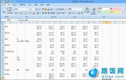 Win8完美兼容常用办公软件--对于新版Office软件加强了验证