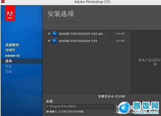 Win8完美运行PhotoShop设计软件