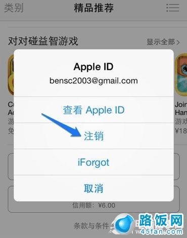 עApple Storeѵ¼Apple ID