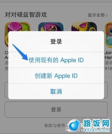 ʹеApple ID