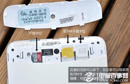 A2207˫SIMʵ˫˫