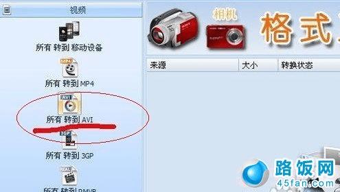 ѡ����Ҫת���ɵĸ�ʽ