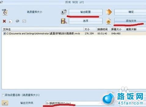 ��Ƶ��ʽ��ת����