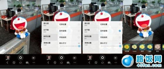 Flyme 3.2相机界面