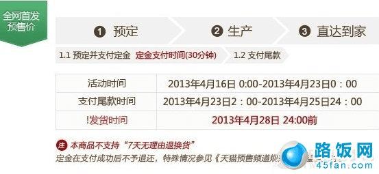 卓普小白预订与发货时间表