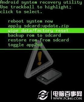 RecoveryģʽWipe dateָ