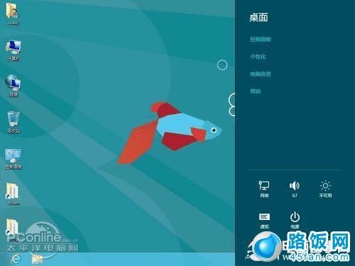 Win8ôָϵͳ װWin8ϵͳ̳