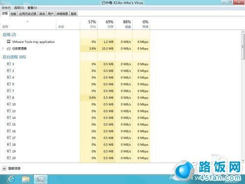 轻松重装Win8系统变教程