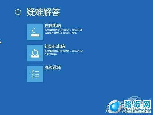 Win8系统恢复功能评测轻松重装Win8系统(2)