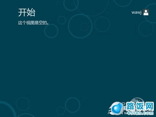 轻松重装Win8系统变教程