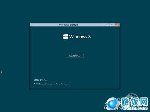 Win8系统恢复功能评测轻松重装Win8系统(2)