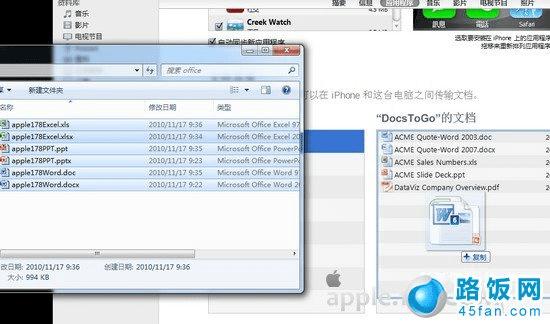 iphoneôwordofficeļ