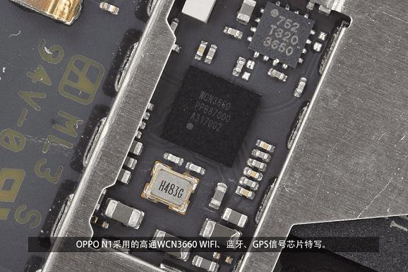 OPPO N1õĸͨWCN3660 WifiGPSźоƬд