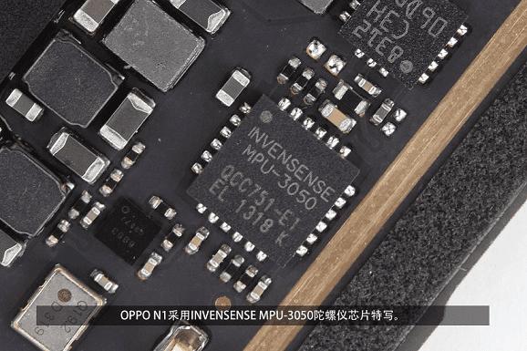 OPPO N1õINVENSE MPU-3050оƬд