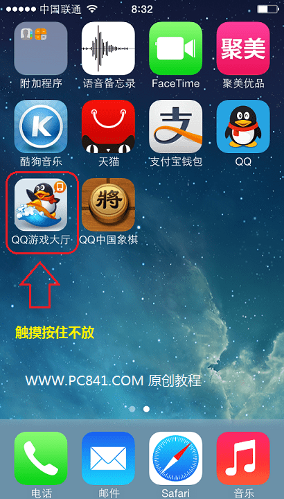 iPhone5s怎么卸载软件 iOS7卸载程序方法
