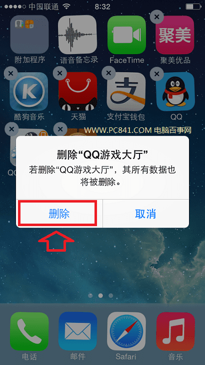 iPhone5s怎么卸载软件 iOS7卸载程序方法