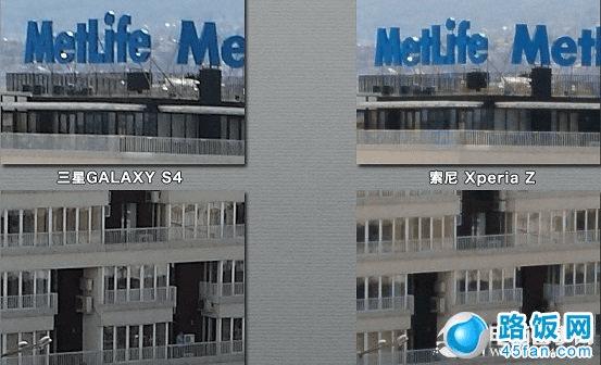 三星S4与索尼L36h拍照对比 路饭网