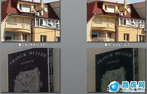 三星S4和索尼L36h拍照哪个好 三星S4与索尼L36h拍照对比