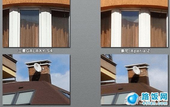 三星S4和索尼L36h拍照哪个好 三星S4与索尼L36h拍照对比