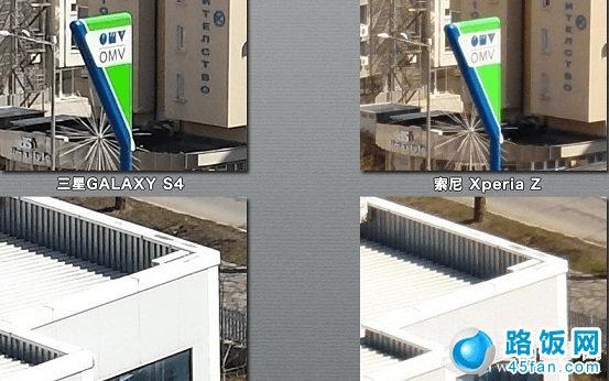三星S4和索尼L36h拍照哪个好 三星S4与索尼L36h拍照对比
