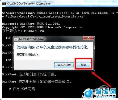 99%Ѷ֪Win7 Win8˫ϵͳװ