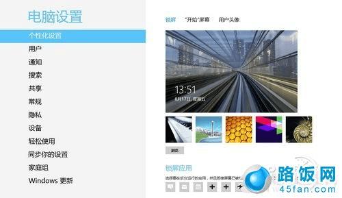 99%网友都不知!Win7 Win8双系统安装法 99%网友都不知!Win7 Win8双系统安装法