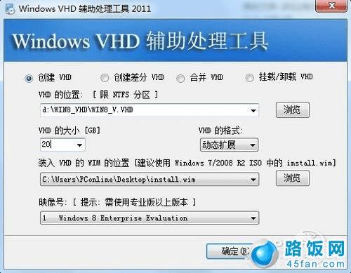 99%Ѷ֪Win7 Win8˫ϵͳװ