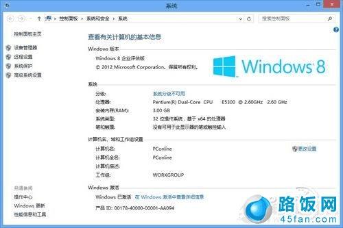 99%网友都不知!Win7 Win8双系统安装法 99%网友都不知!Win7 Win8双系统安装法