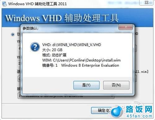 99%Ѷ֪Win7 Win8˫ϵͳװ