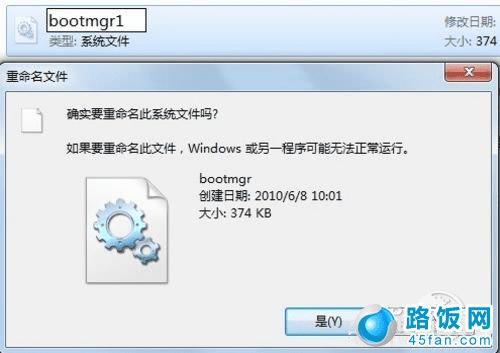 99%网友都不知!Win7 Win8双系统安装法 99%网友都不知!Win7 Win8双系统安装法