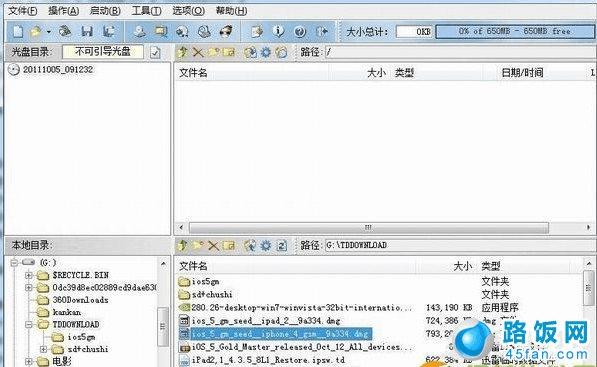 iOS gm̼dmgʽôȡipsw̳