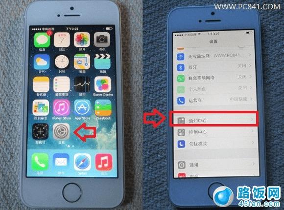 ����iOS 7֪ͨ��������