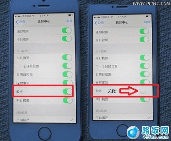 iOS7������ô�ر� �ر�iPhone5s���з���