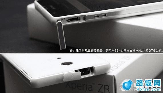 Xperia ZR M36hЧ