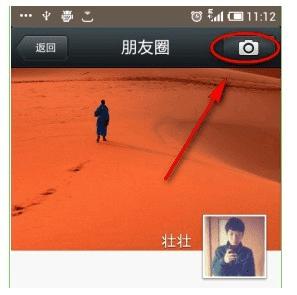 ΢ô˵˵ ΢ŷ˵˵ͼĽ̳