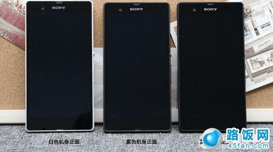 索尼L36h正面采用一体式屏幕玻璃