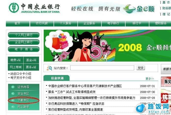 kô ũkתͼĽ̳ www.45fan.com