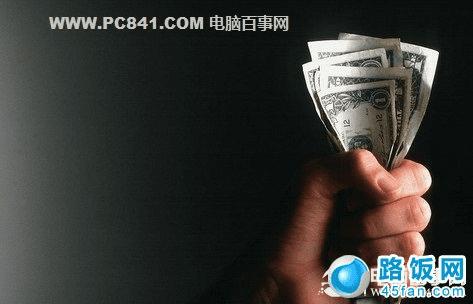 了解自己的网购手机预算