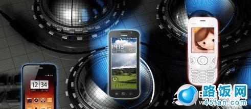 选择网购手机商家