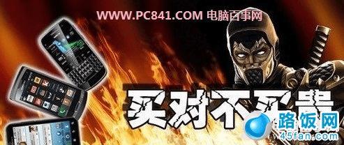 了解网购风险以及收货注意事项