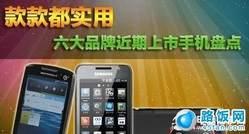 选择好一些适合自己的机型