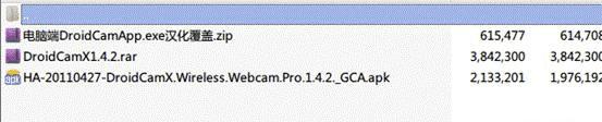 ҪõDroidCamXļ