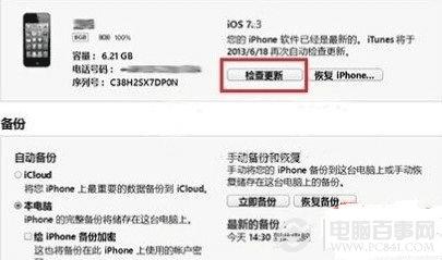 iOS7 Beta4̳ 45fan.com
