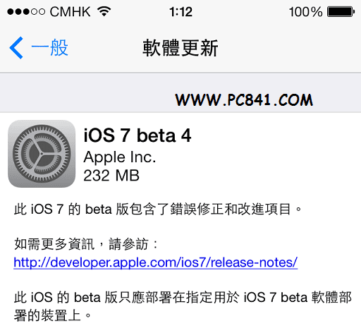 iOS7 Beta4̳