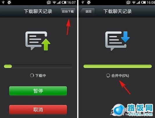 ΢¼Ǩô ΢ǨֻͼĽ̳