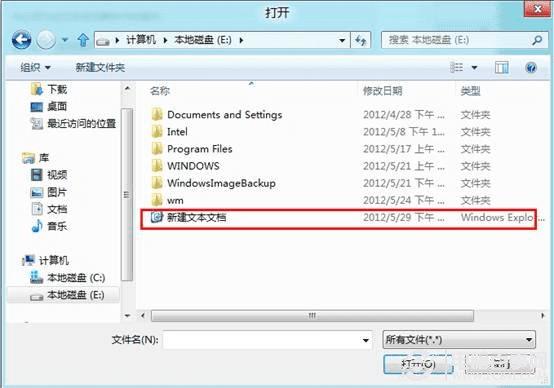 win8系统如何开机直接进入传统桌面?