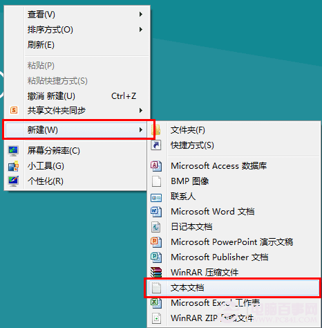 win8ϵͳοֱӽ봫ͳ棿