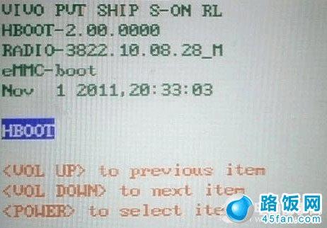 SHIP S-ON״̬HBOOT