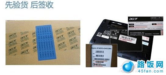 Íø¹º±Ê¼Ç±¾Ñé»õ¼¼ÇÉ